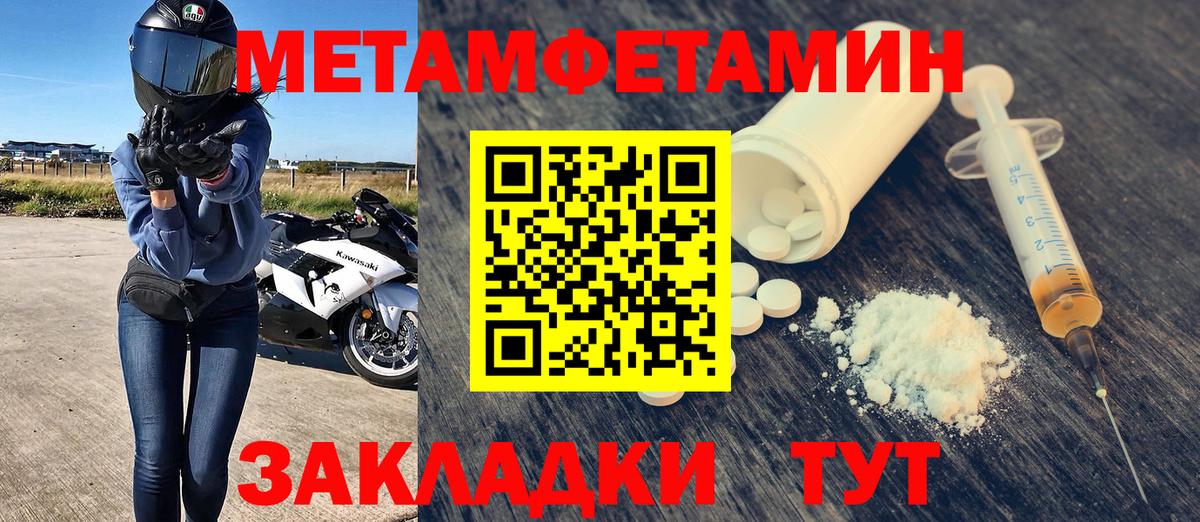 АМФЕТАМИН VHQ  Амфетамин  Щёкино  Вход с VPN 