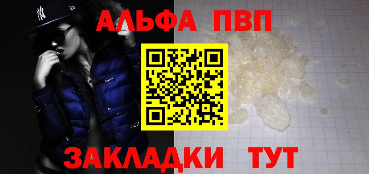Codein Щёкино