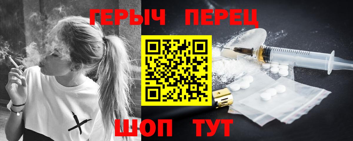 Щёкино  Героин афганец  Вход с VPN 
