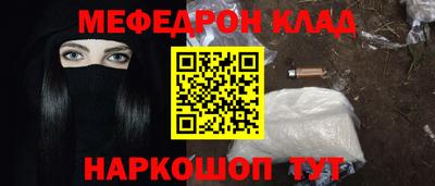 амфетамин Ипатово