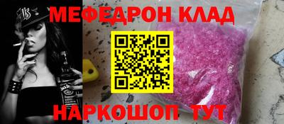 амфетамин Ипатово