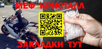 амфетамин Ипатово