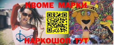 амфетамин Ипатово