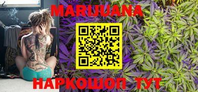 марихуана Ирбит