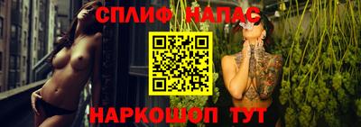 амфетамин Ипатово