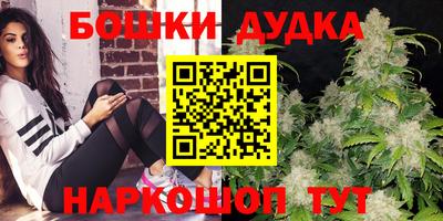 марихуана Ирбит