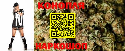 марихуана Ирбит