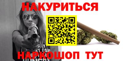 амфетамин Ипатово