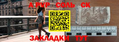 СК Изобильный