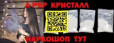 соль ск Канаш