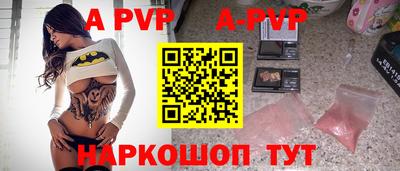амфетамин Ипатово