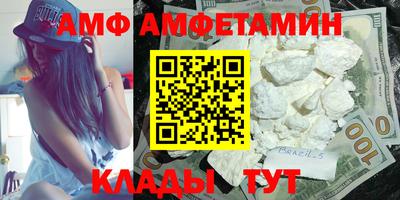 соль ск Канаш