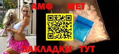 амфетамин Ипатово
