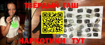 амфетамин Ипатово