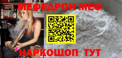 бошки Камышлов