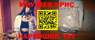 амфетамин Ипатово
