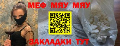 амфетамин Ипатово