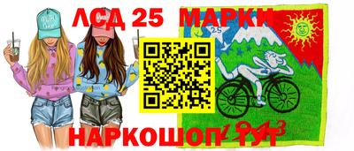 амфетамин Ипатово