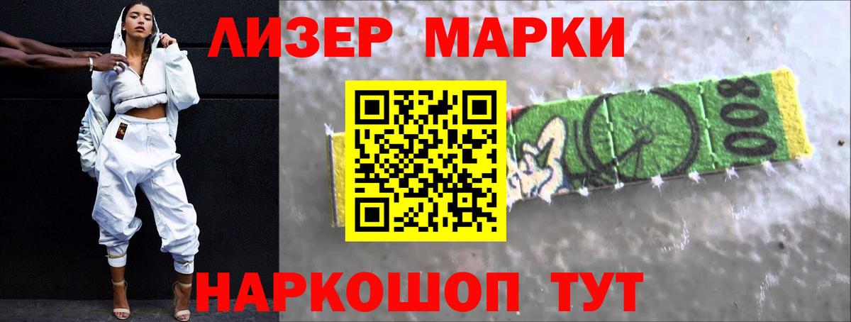 LSD-25 экстази ecstasy  ЛСД экстази ecstasy  Щёкино  Вход с VPN 