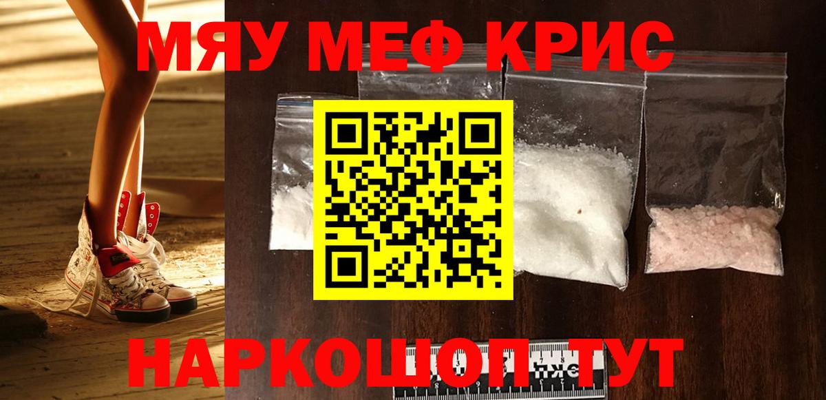 МЕФ  Щёкино