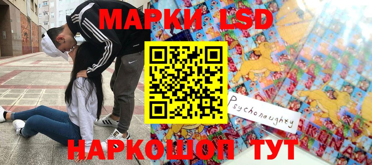Марки N-bome 1,5мг  Марки N-bome 1,5мг  Марки NBOMe  Щёкино  Вход с VPN 