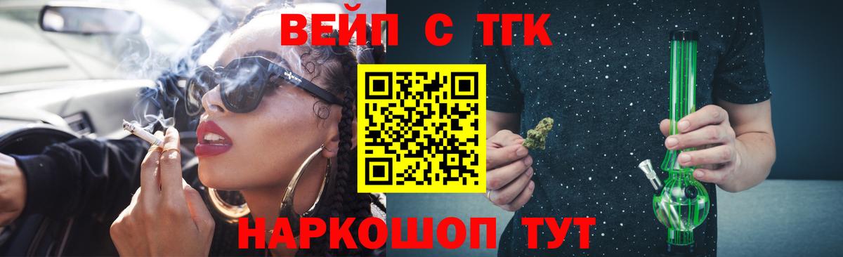 Щёкино  ТГК гашишное масло  Вход с VPN 