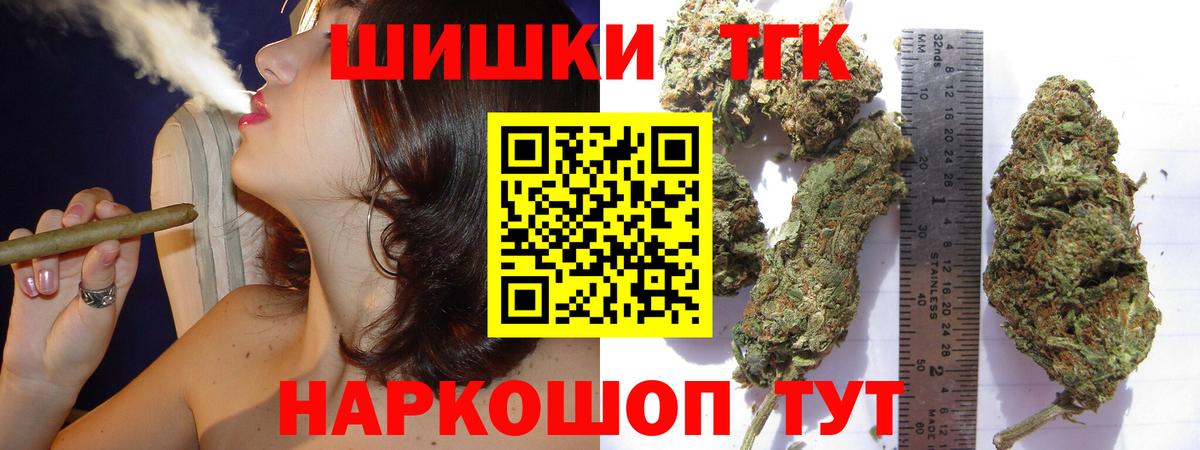 Щёкино  Бошки марихуана Amnesia  Бошки марихуана сатива  Вход с VPN  Марихуана Ganja 