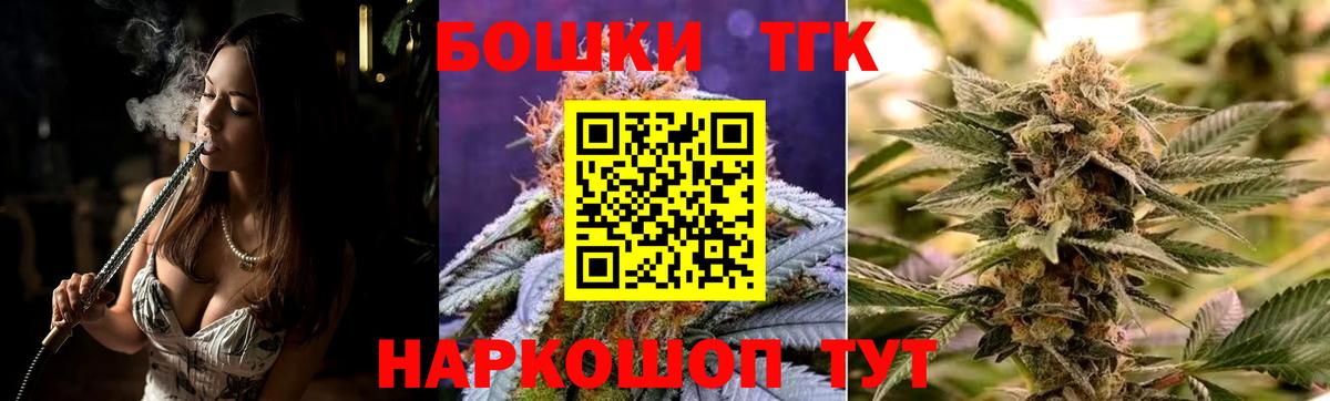 Экстази  Меф кристаллы  Вход с VPN  Щёкино  Канабис  Кокаин  Магазин наркотиков 